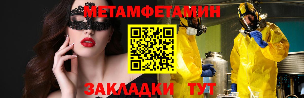 Amphetamine VHQ Старая Купавна