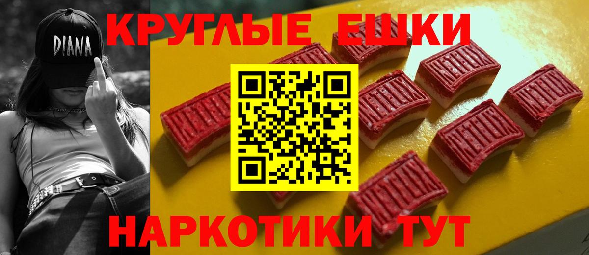 Ecstasy 300 mg Старая Купавна