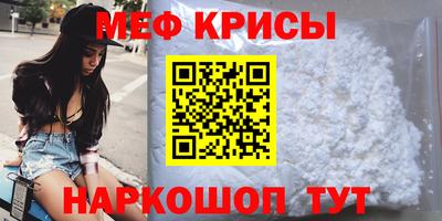 круглые Наро-Фоминск