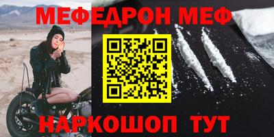 соль ск Нальчик