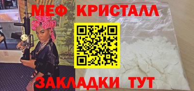 соль ск Нальчик