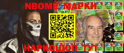круглые Наро-Фоминск