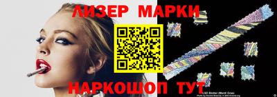 круглые Наро-Фоминск