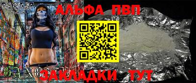 круглые Наро-Фоминск