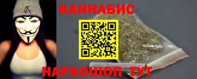 соль ск Нальчик