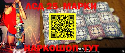 круглые Наро-Фоминск