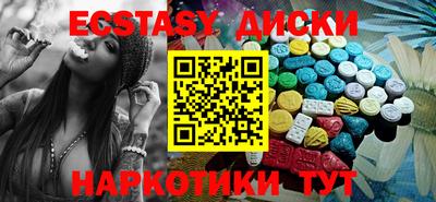 круглые Наро-Фоминск