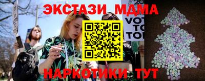 соль ск Нальчик
