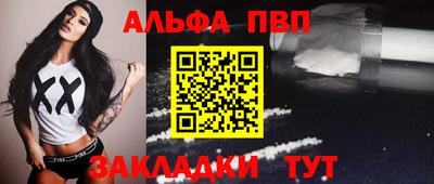 круглые Наро-Фоминск