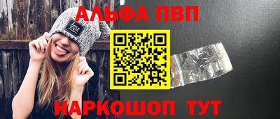 круглые Наро-Фоминск