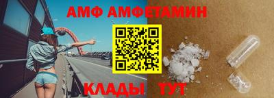 соль ск Нальчик