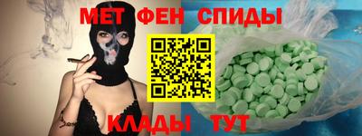 соль ск Нальчик