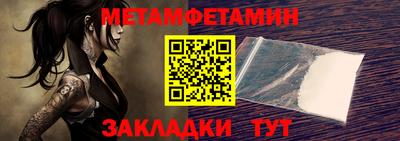соль ск Нальчик