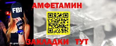 круглые Наро-Фоминск