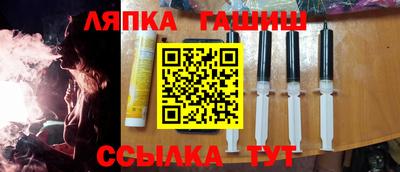 круглые Наро-Фоминск