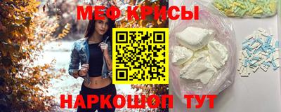 соль ск Нальчик