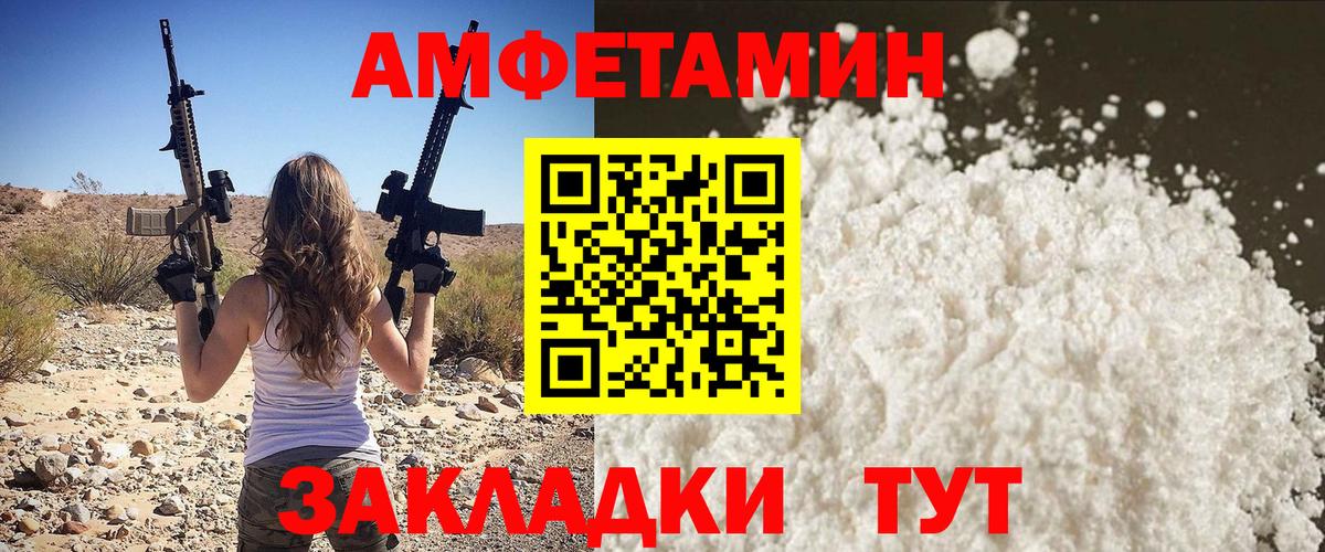 Первитин пудра  Вход с VPN  Первитин пудра  Старая Купавна 